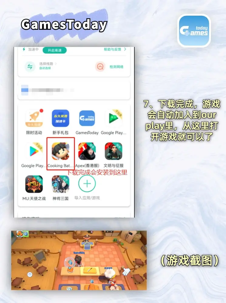 b体育app官网下载最新版截图3